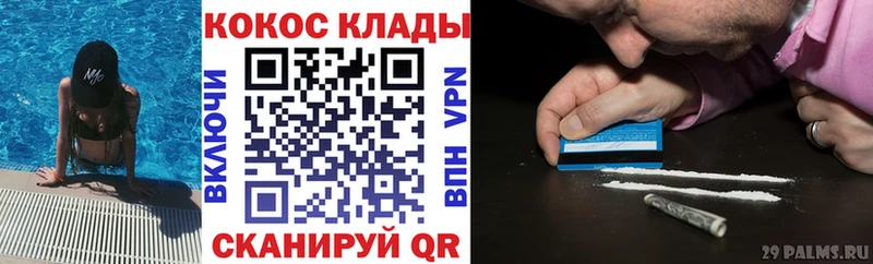 Купить наркотики сайты Заозёрск Alpha-PVP  Псилоцибиновые грибы  Меф  Марихуана  Кокаин 