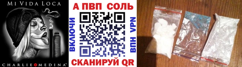 наркота  Заозёрск  Alfa_PVP крисы CK 