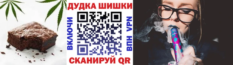 Еда ТГК конопля Заозёрск