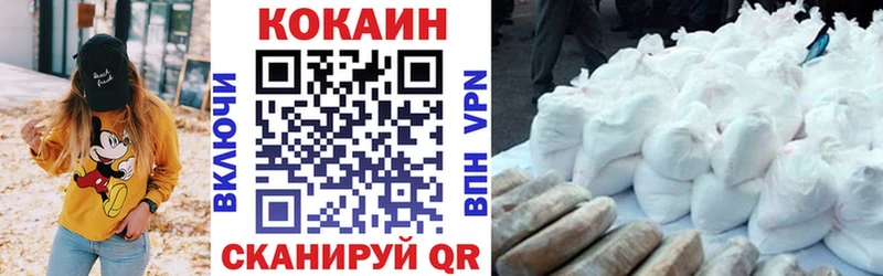 даркнет сайт  Заозёрск  COCAIN Fish Scale 