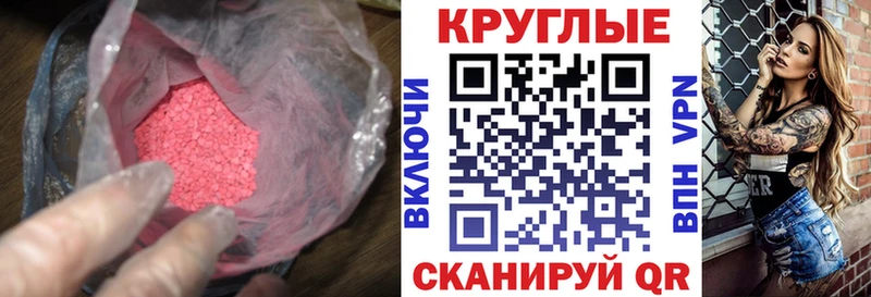 закладки  Заозёрск  ОМГ ОМГ ONION  ЭКСТАЗИ бентли 