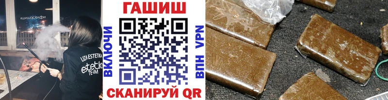 купить  цена  Заозёрск  ГАШ Premium 