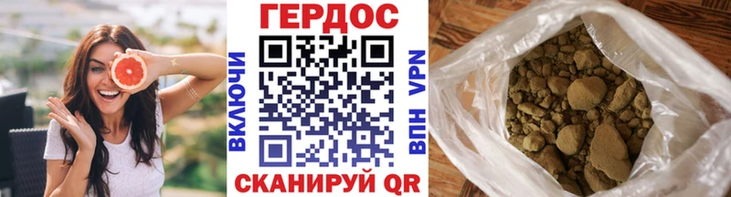 ГЕРОИН Афган  Заозёрск 