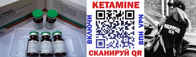 КЕТАМИН VHQ Заозёрск