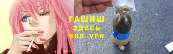 ГАЛЛЮЦИНОГЕННЫЕ ГРИБЫ Балахна