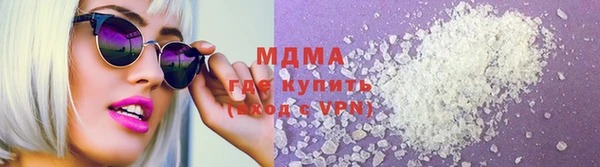 ГАЛЛЮЦИНОГЕННЫЕ ГРИБЫ Балахна
