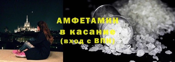 ГАЛЛЮЦИНОГЕННЫЕ ГРИБЫ Сосновка