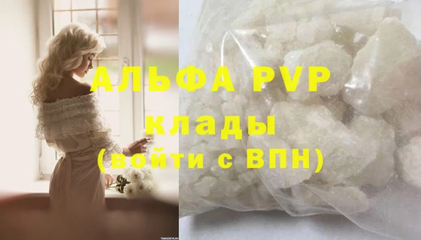 амф Баксан