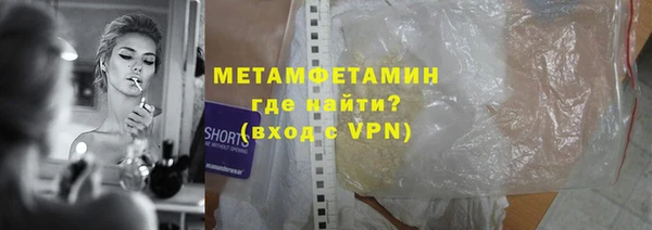 ГАЛЛЮЦИНОГЕННЫЕ ГРИБЫ Балахна