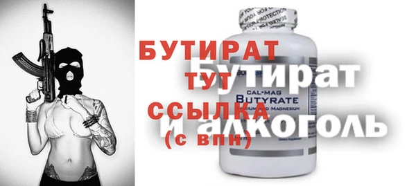 винт Балабаново