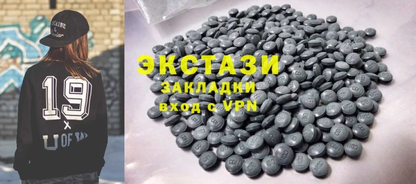 амф Баксан