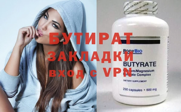 амф Баксан