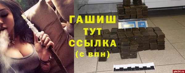 ГАЛЛЮЦИНОГЕННЫЕ ГРИБЫ Балахна