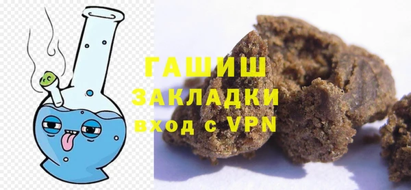 ГАЛЛЮЦИНОГЕННЫЕ ГРИБЫ Балахна