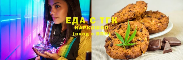 молекула духа Армянск