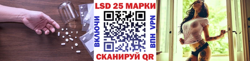 Лсд 25 экстази кислота  Заозёрск 
