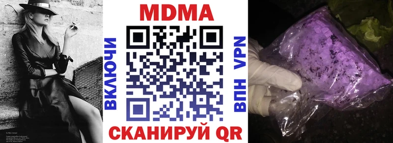 наркота  Заозёрск  МДМА VHQ 