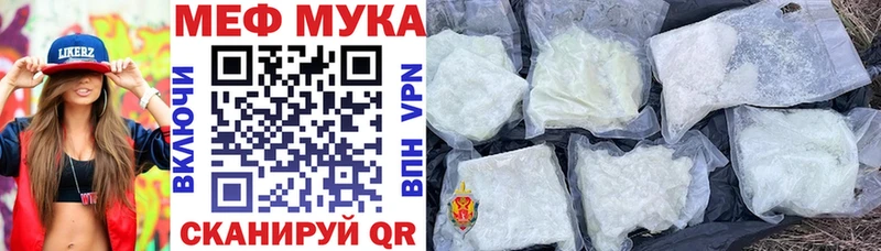 Меф VHQ  ссылка на мегу рабочий сайт  Заозёрск 