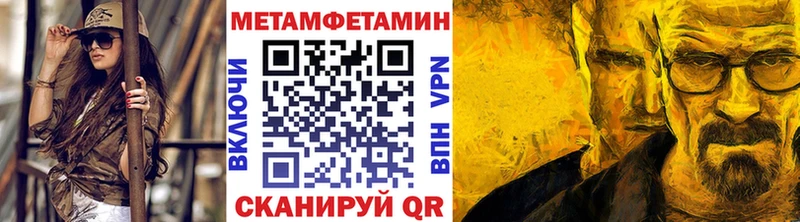 KRAKEN   Заозёрск  Первитин Methamphetamine 
