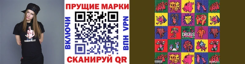Марки 25I-NBOMe 1,8мг  сколько стоит  Заозёрск 