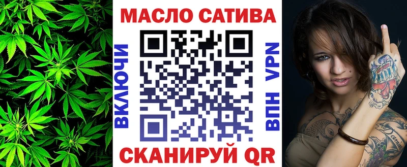 купить наркоту Заозёрск Дистиллят ТГК концентрат