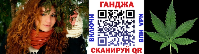 МАРИХУАНА план  Заозёрск 